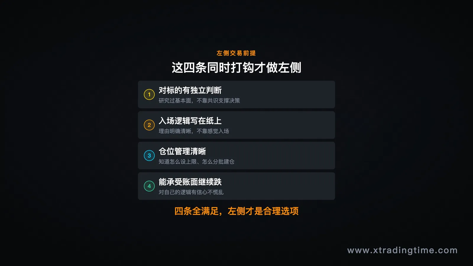 图08