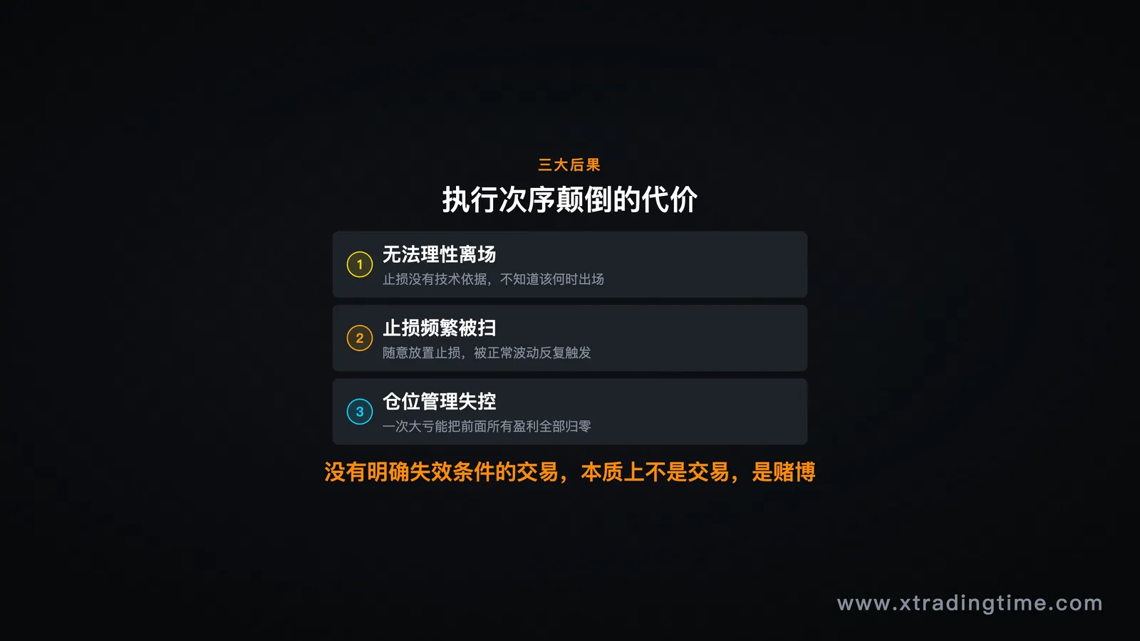 图08