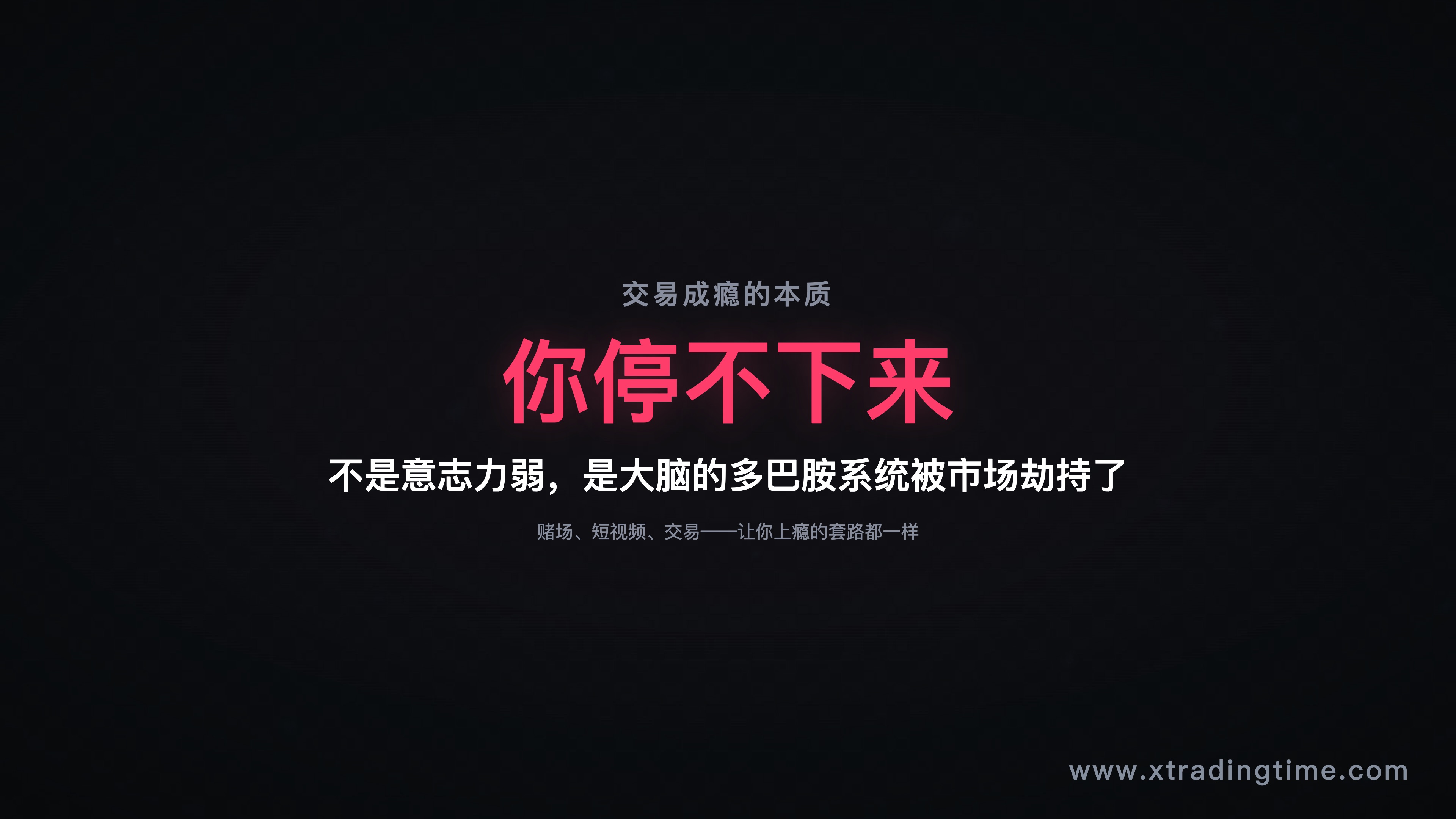 迷茫路口场景图