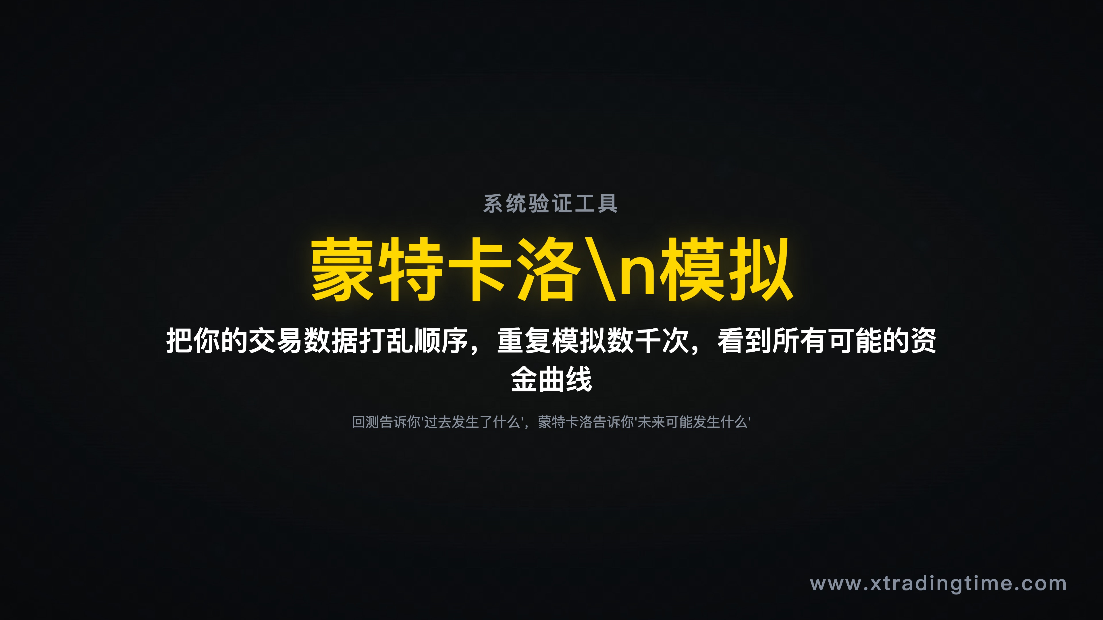 经历时间线图 / 场景示意图