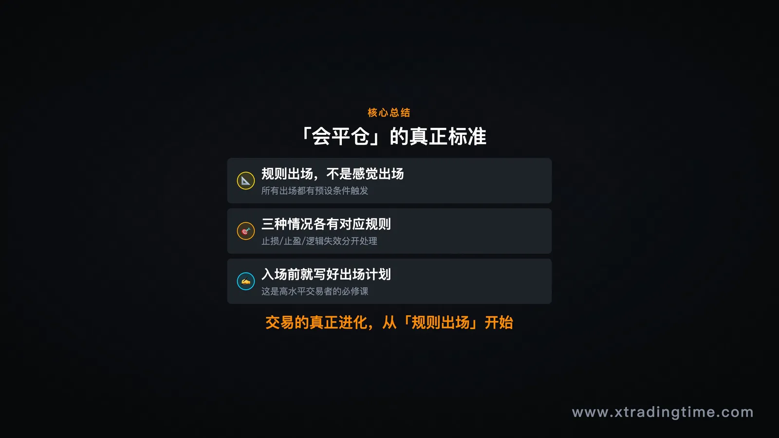 图08