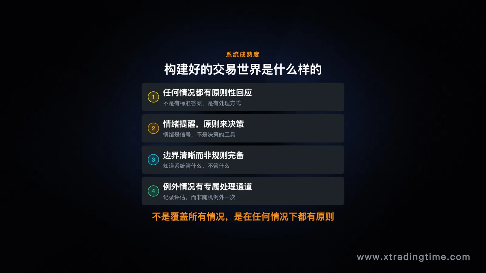 图07