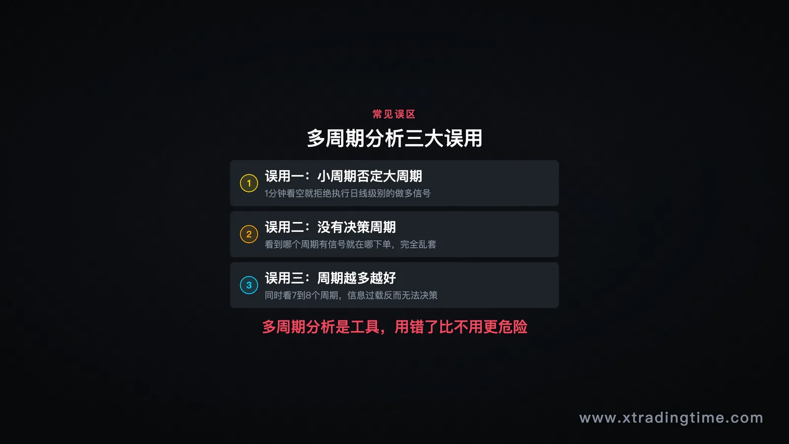 图08