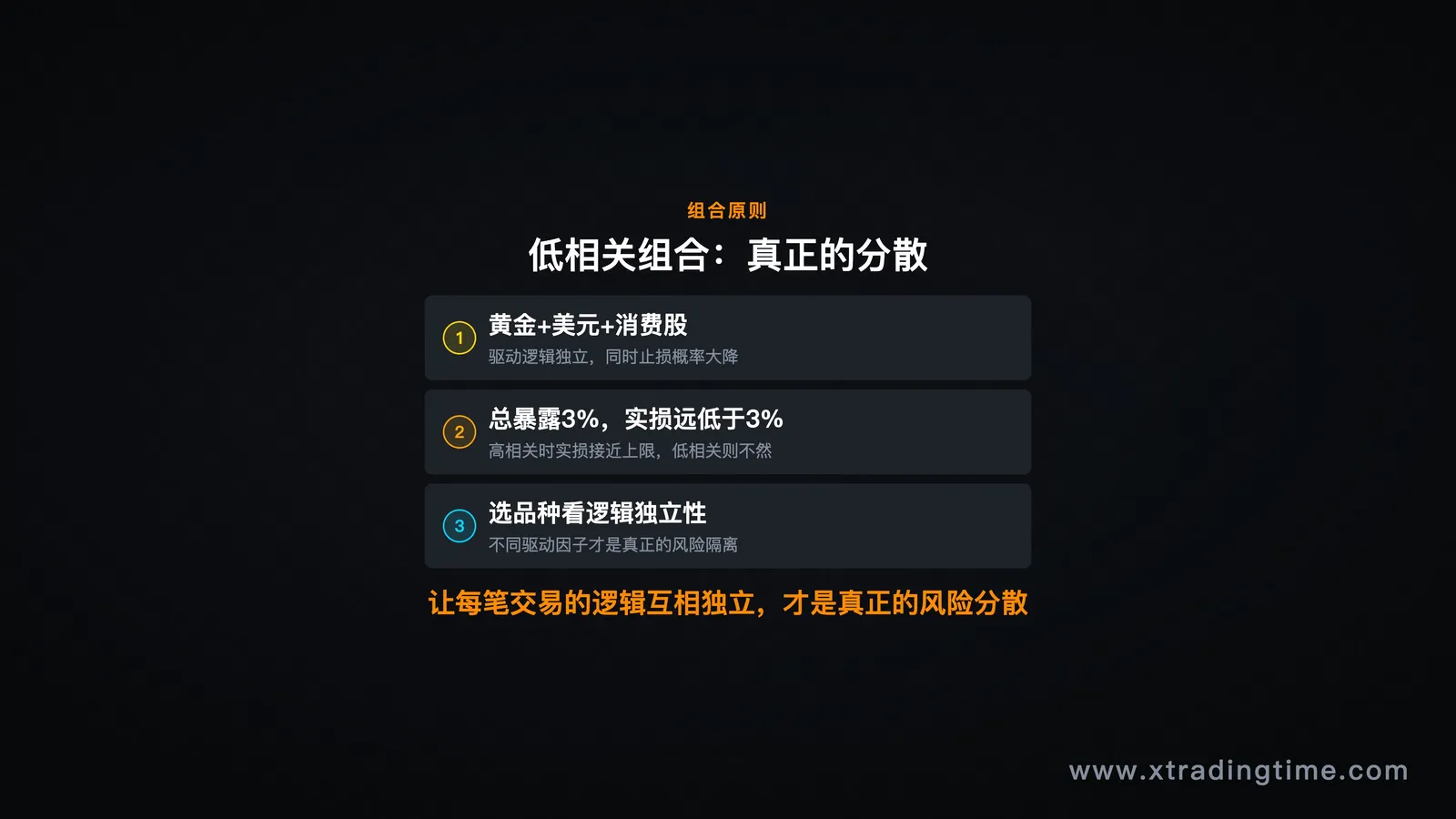 图08