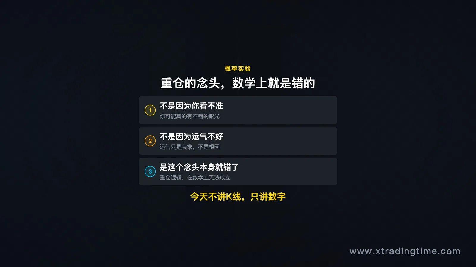 图01