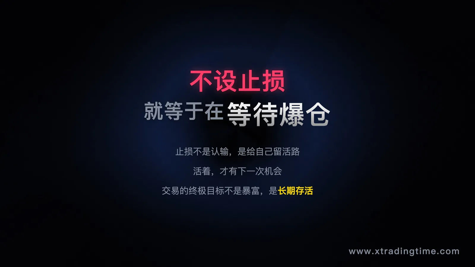 总结信息图