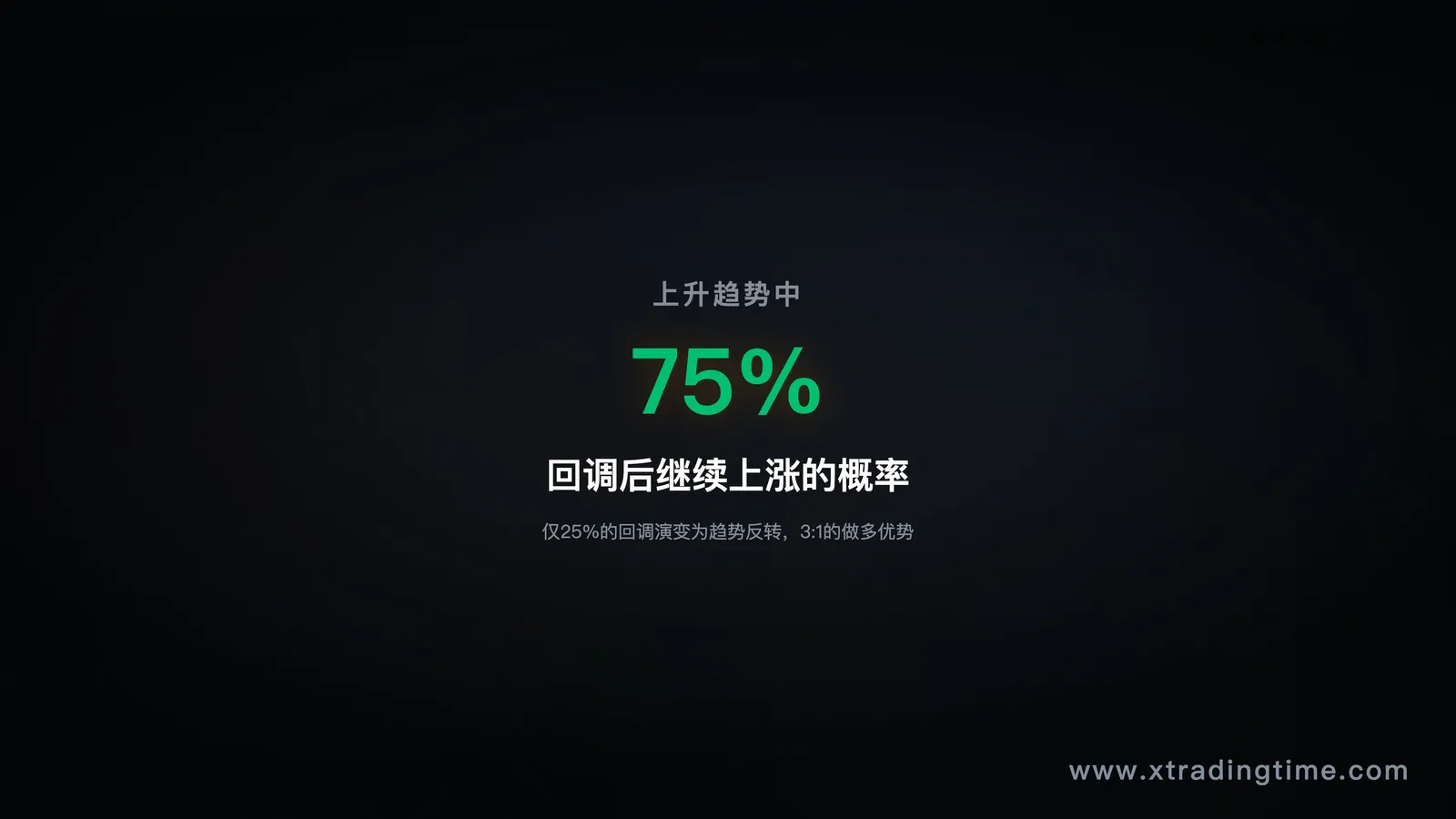 概率计算图