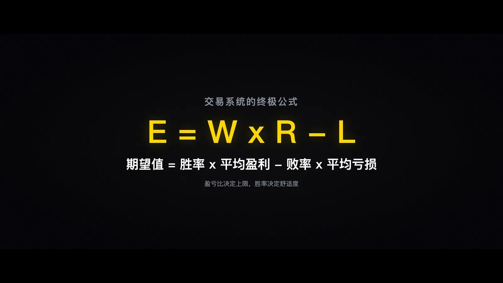 公式